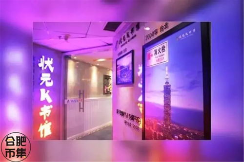 合肥人的“改天約飯”藝術 從客套到機智的文化解碼