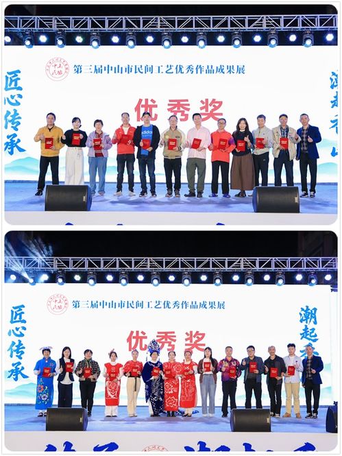 匠心傳承，潮起香山——中山民間文藝盛宴于波記紫檀館璀璨綻放