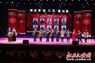 改革頌歌展風(fēng)采，三風(fēng)揚(yáng)帆譜新篇——九龍湖管理處迎新春文藝匯演圓滿落幕