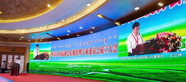 智慧賦能，服務(wù)升級(jí) 國(guó)天物業(yè)協(xié)辦內(nèi)蒙協(xié)會(huì)后勤專委會(huì)成立大會(huì)暨醫(yī)院后勤智慧服務(wù)高峰論壇，共探藝術(shù)場(chǎng)館管理新篇