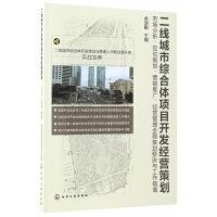 城鄉(xiāng)規(guī)劃與旅游開發(fā)的融合 驅(qū)動(dòng)可持續(xù)發(fā)展與項(xiàng)目策劃咨詢新范式