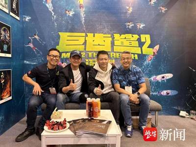 華人文化集團影視板塊亮相香港國際影視展 以內容為橋，全面探索國際合作與文旅融合新通路