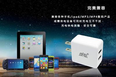 小三_第三極_手機(jī)配件廠家誠招代理——攜手第三極，共創(chuàng)財富未來