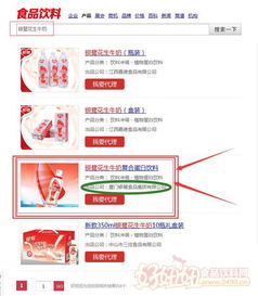 銀鷺花生牛奶代理指南與廣告設(shè)計策略